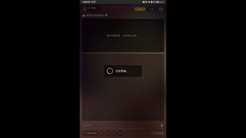 【2022-05-09 18点场】云上的雾：匹配pvp