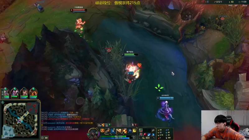 【2022-05-13 13点场】普朗东丷：【直播】峡谷宗师上王者