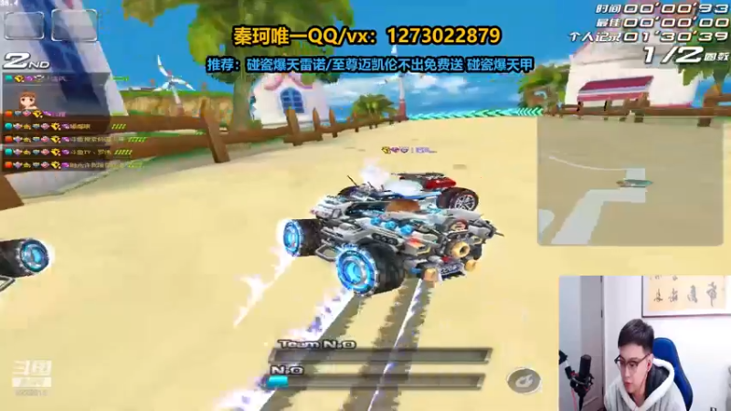 【2022-05-12 21点场】圆梦大师丶秦珂：秦珂：爆天甲强怼爆天雷诺碰瓷