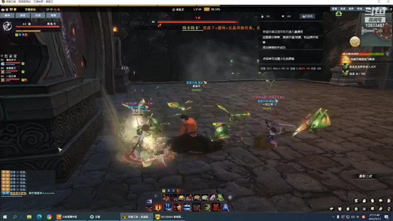 【2022-05-12 21点场】咸鱼王96：一柱擎天武当