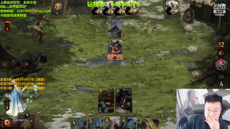 【2022-05-13 00点场】硬汉哥孙士彧：昆特牌真是太好玩了