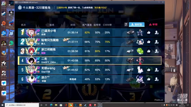 【2022-05-12 18点场】小夫的嘴巨硬：健康生活 从我做起