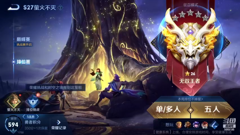 【2022-05-13 19点场】亚瑟王丶Z：巅峰赛2100认真上分绝不鼓励！