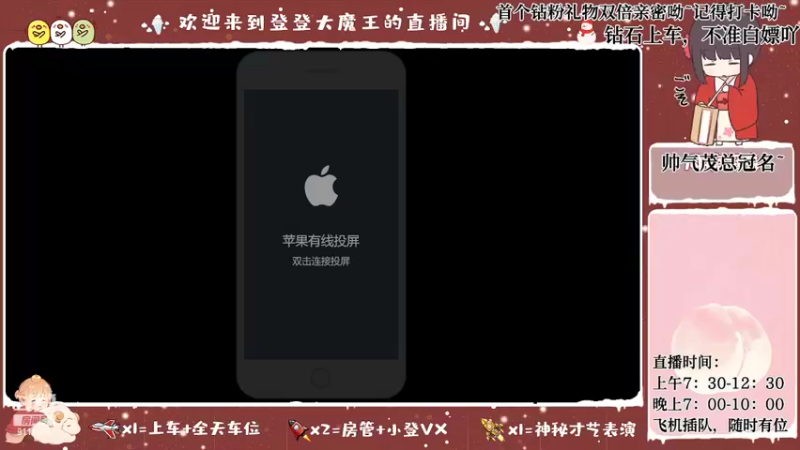 【2022-05-12 18点场】登登大魔王呐：他们为什么上车都不买票？