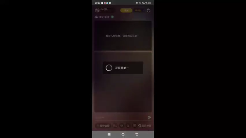 【2022-05-12 09点场】QAQ铭小明：新人新手推荐避免进坑