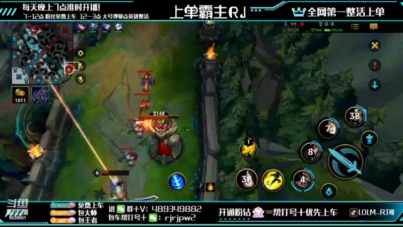 【2022-05-12 23点场】心星丶RJ：全网第一上单整活