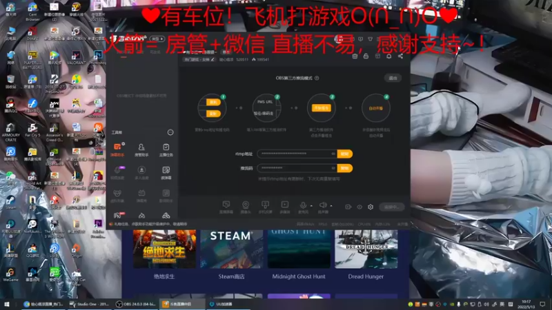 【2022-05-13 10点场】绘心菇凉：❤有车位❤萌得狠~