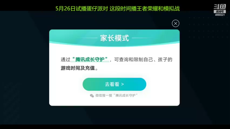 【2022-05-12 07点场】再見如漪：漫威 SEE YOU!!!