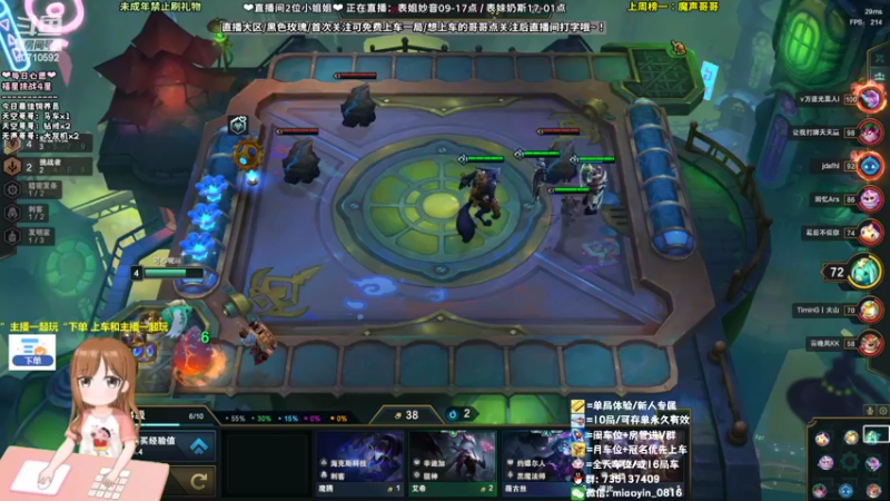 【2022-05-12 13点场】妙音or奶斯：妙音：关注免费上车-大区：黑色玫瑰