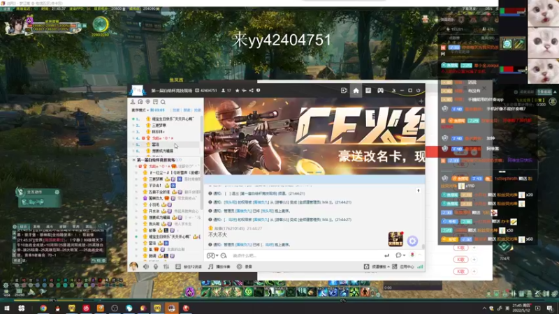 【2022-05-12 21点场】俞白维：奶花散排，八点生日歌会有人