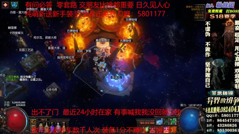 速刷T16地图 (9)