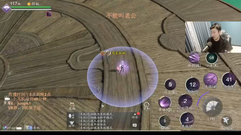 【2022-05-11 17点场】俊逸云：【狂少】唐门的神 包教包会