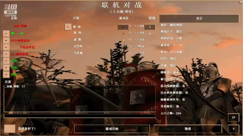 【2022-05-13 02点场】明哥289：明哥289的直播间，罗马复兴