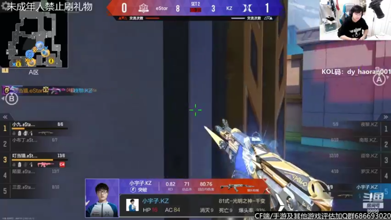 【2022-05-12 22点场】HR浩然Ayo：浩然：ob解说比赛