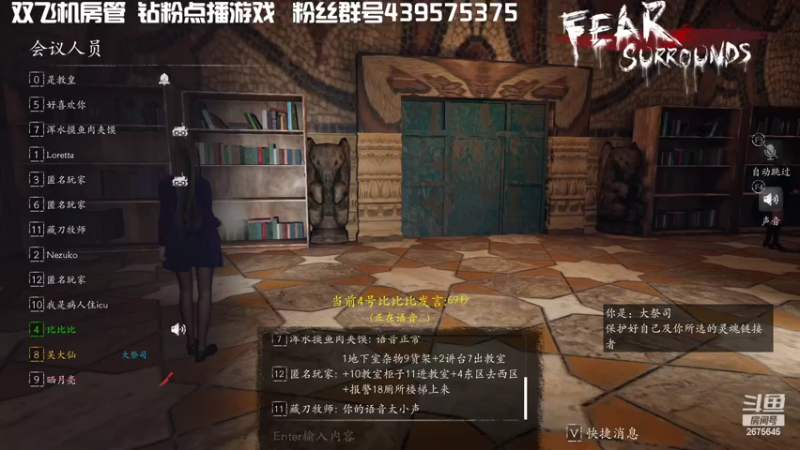 【2022-05-12 02点场】渝万丶有个村长叫影帝：恐惧顶级侦探