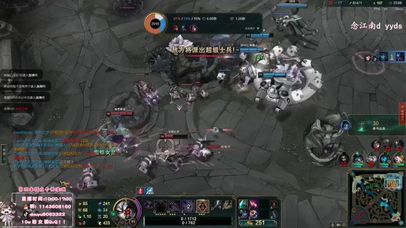 【2022-05-13 14点场】林子文i：峡谷顶尖打野1600分教你把把C！！