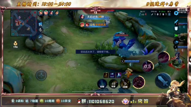 【2022-05-11 22点场】沐沐Ccccc：沐哥今天要全国第一了！