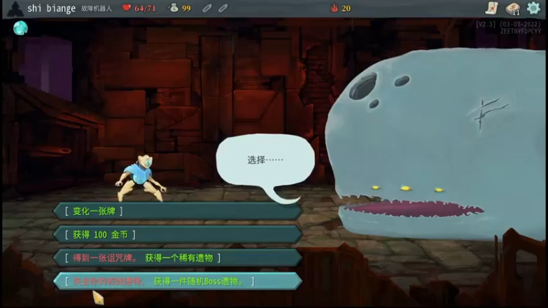 短痛吧坐牢局过不了的