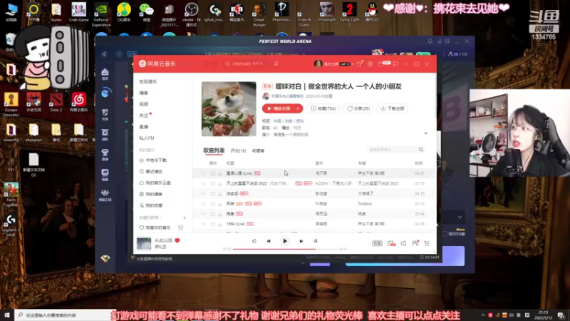 【2022-05-12 21点场】是希文吖丶：【希文】单线程主播