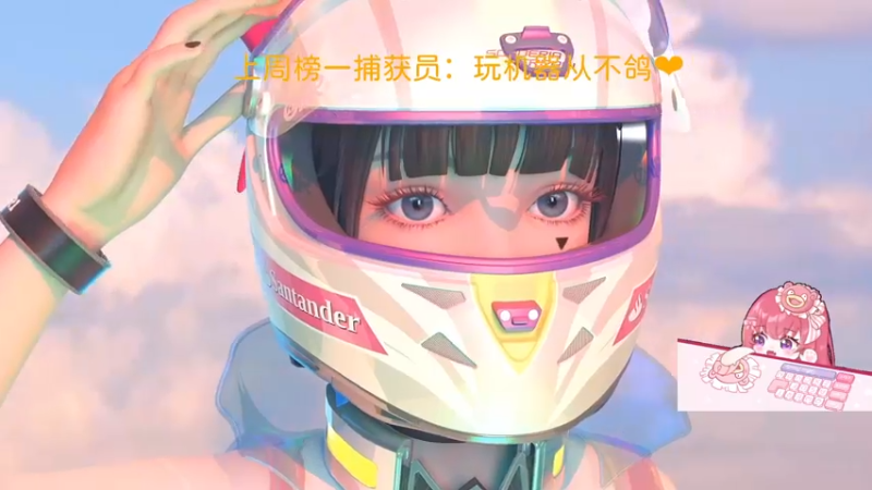 【2022-05-11 22点场】捕捉一只三吃：有个小活动  预计10点半之前来