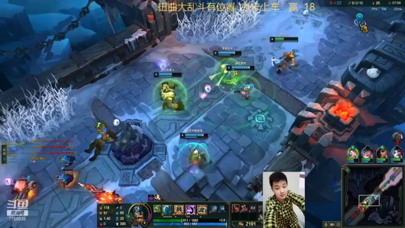 【2022-05-13 17点场】山有木兮木无期丶：扭曲大乱斗2=5