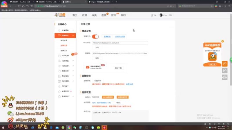 【2022-05-13 20点场】sViper丶阿灿：阿灿：打会巅峰赛行了吧