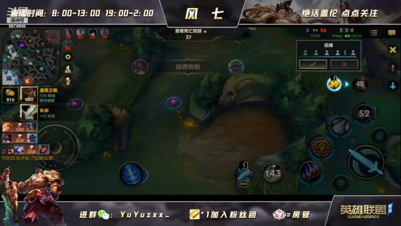 【2022-05-10 23点场】风七丶丶：新人主播：w一开没所谓