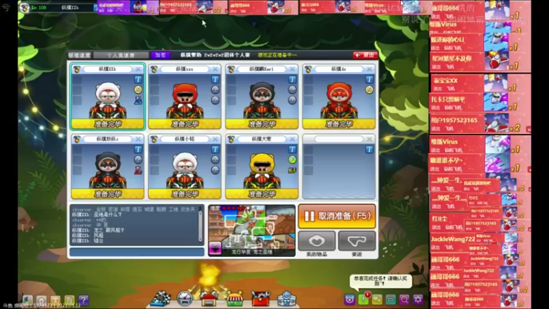 【2022-05-13 00点场】x8丿：X8：晚上好~~