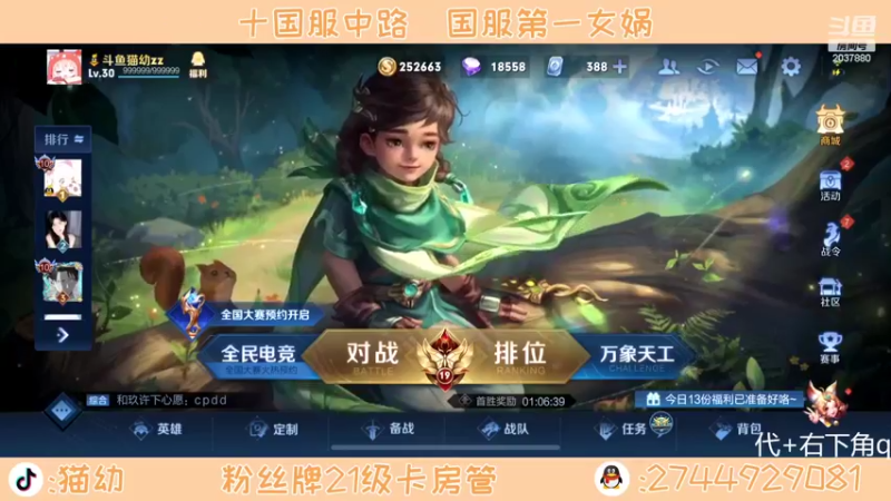 【2022-05-12 15点场】猫幼zzz：一只悲观的小鸡