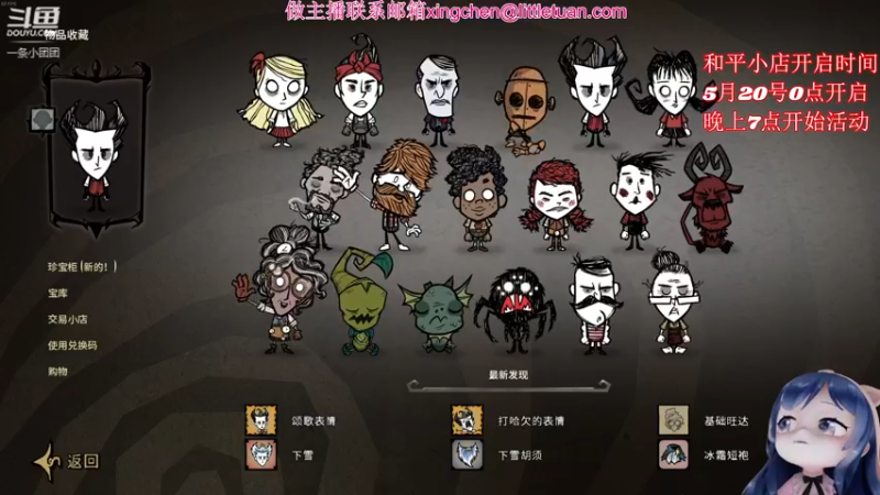 【2022-05-13 19点场】一条小团团OvO：今天周休啦~~