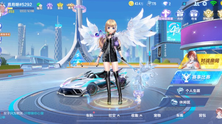 直播片段