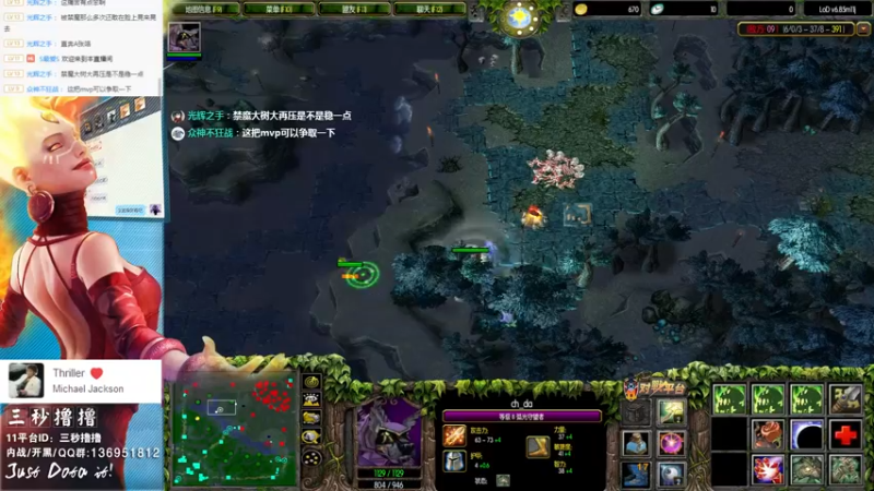 【2022-05-08 23点场】三秒丶撸撸：11平台OMG：到点了，开吹！