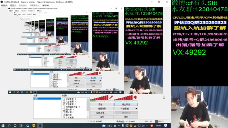 【2022-05-13 16点场】白鲨石头丶：今日双倍亲密度~~