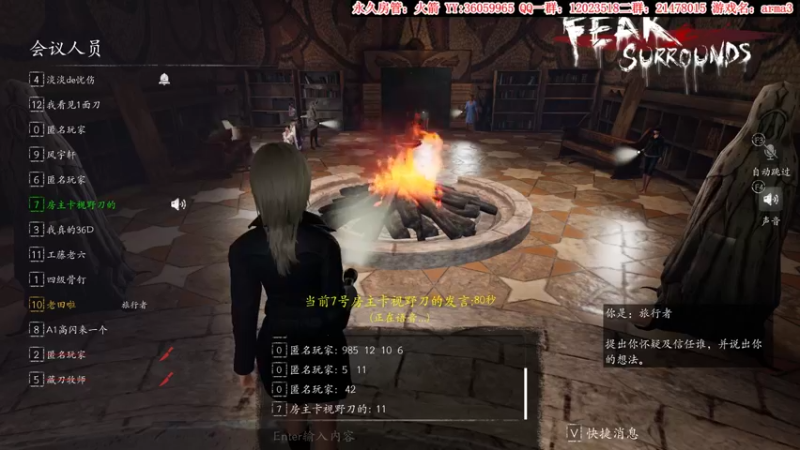 【2022-05-13 03点场】老田啦：【二哥】插播双人解谜游戏