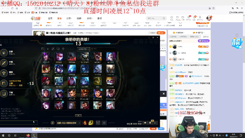 【英雄联盟】疯狗炼金的精彩时刻 20220513 08点场