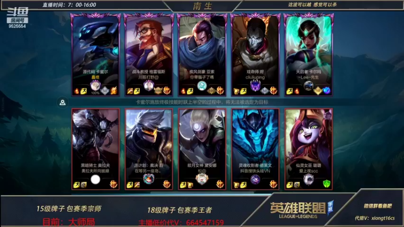 【2022-05-13 07点场】心星丶南生：万场青钢影，观看十分钟学会青钢影