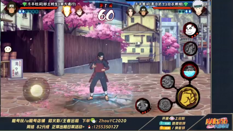 【2022-05-13 01点场】Kurozuka名超：名超：12点S秽土初代,忍者之神归来！