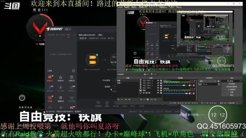 【2022-05-12 20点场】C哥说他不在乎：萌新主播点点关注吧~