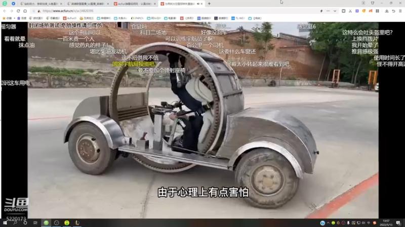 【2022-05-13 13点场】恶霸提莫：最强提莫：峡谷千分局