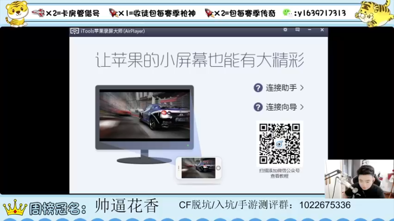 【2022-05-13 08点场】亮哥il：冲刺榜前10！！！！！