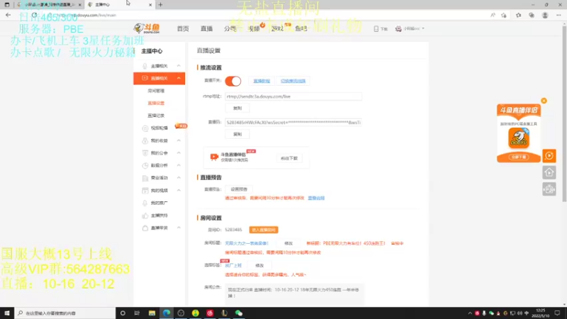【2022-05-10 12点场】小阿超ccc：PBE无限火力有车位！450连胜王！