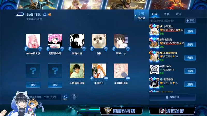 【2022-05-12 14点场】清风孙策：打会训练赛