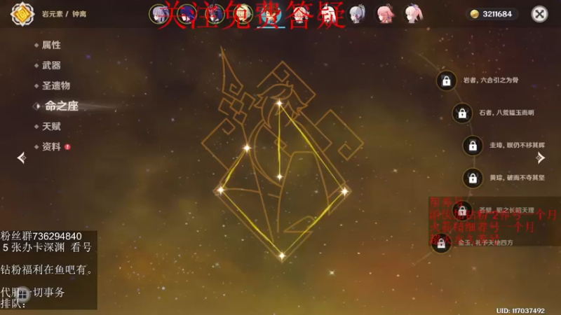 【2022-05-12 18点场】刻晴天下第一优雅：《大神带你玩原神-刻晴天下第一优雅》