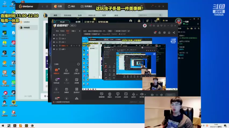 【2022-05-13 15点场】Chogod虫王：虫王：峡谷又是闹虫灾的一天~