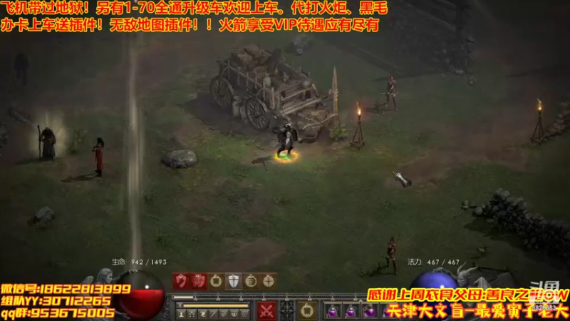 【2022-05-12 23点场】天津大文盲：1-70过剧情有车位