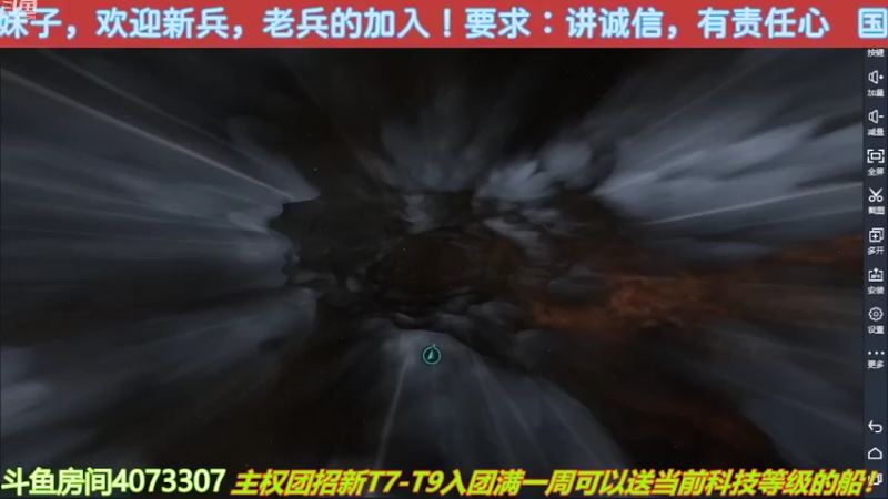 【2022-05-12 10点场】o莫羽寒：大叔继续做EVE作业，目标1000E