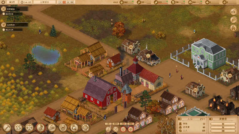 我在斗鱼看寅子直播主机其他游戏