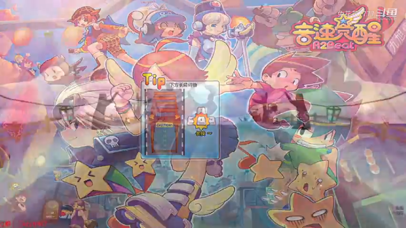 音速觉醒新歌之 泡泡
