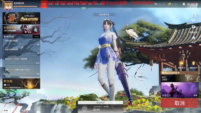 【2022-05-12 20点场】彭皮皮丶：钻粉赠送定制抱枕，上大分！
