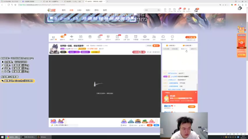 【2022-05-13 20点场】jjking剑姬：世界第一剑姬，峡谷无敌手！